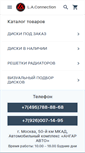 Mobile Screenshot of laconnection.ru