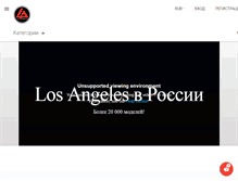 Tablet Screenshot of laconnection.ru